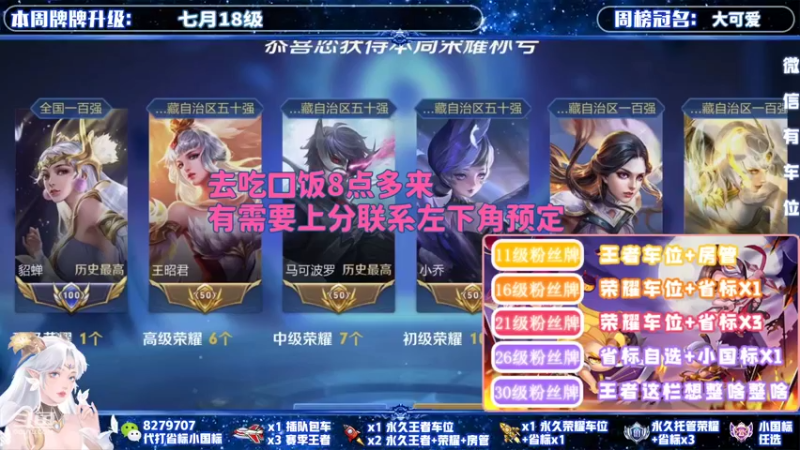 【2022-01-12 18点场】绪伦gg：绪伦：全英雄双系统解决一切上分问题！