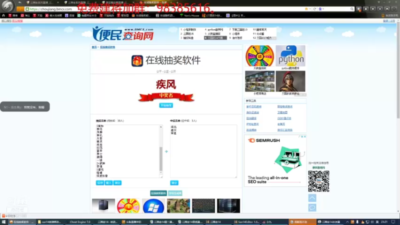 【2022-01-12 23点场】李在赣设魔：三国志14单挑,砍王争霸赛