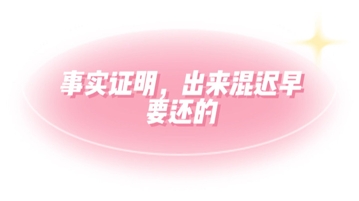 那个在跳舞的就很过分，5555555～