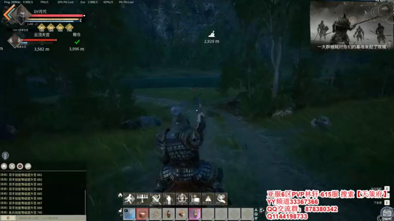 【2022-01-13 17点场】丶月咒：【6服】天策府招人615