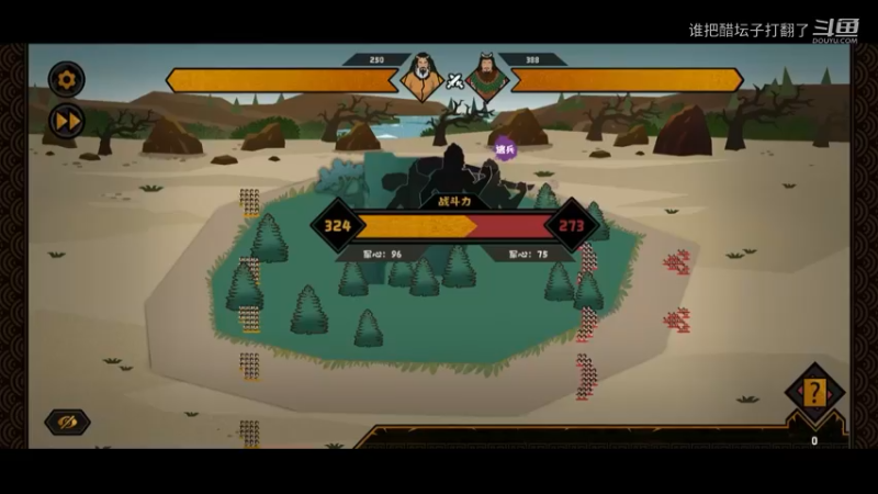 攻城略地 进攻思路