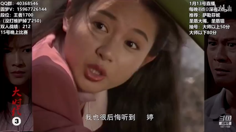 【2022-01-13 20点场】雪下望月7：望月：萨勒芬妮lucky girl
