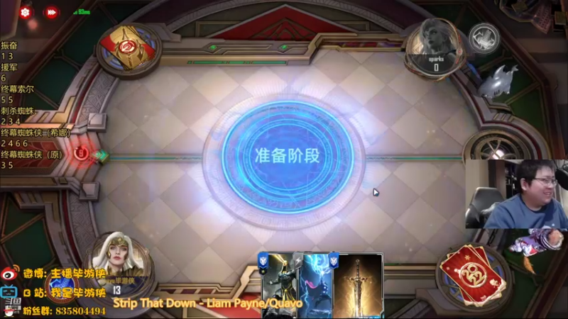 【2022-01-11 23点场】毕游侠：年底事情多