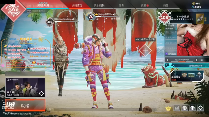 【2022-01-12 22点场】酷酷泡芙ovo：我以为所有的事情都会如愿