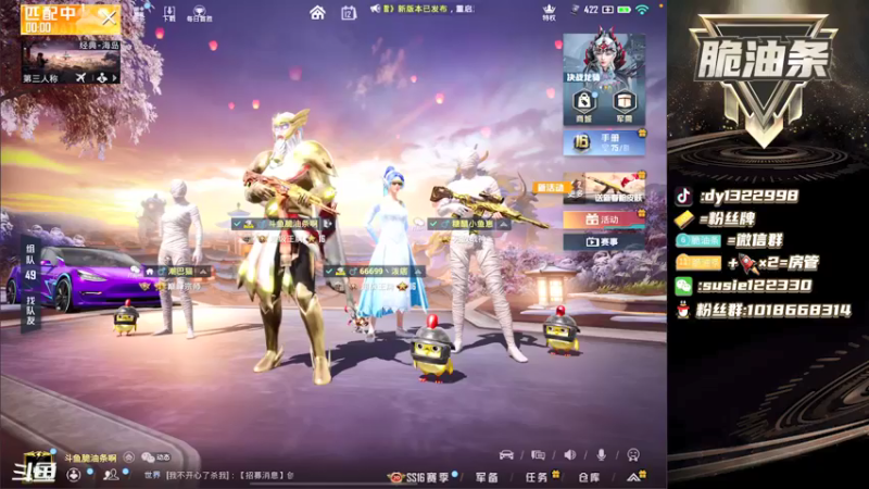 【2022-01-12 21点场】脆油条丷：【认证号战神局乱杀】