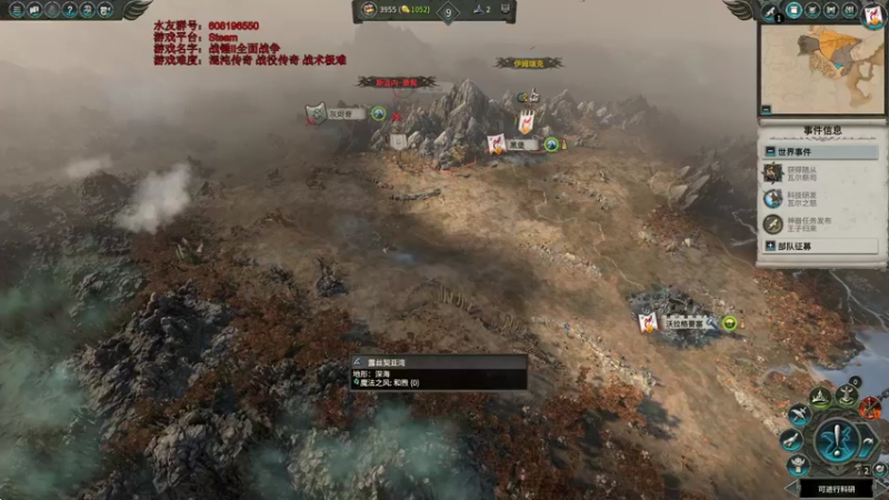 【2022-01-13 17点场】鱼的眼泪水知道：战锤Ⅱ全面战争