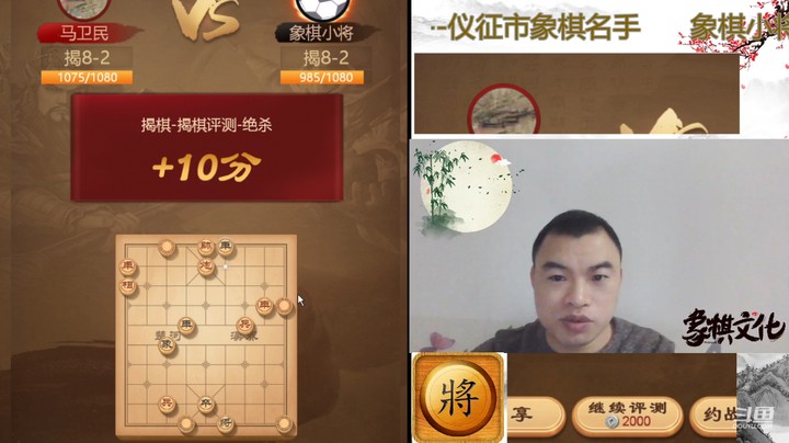 边路突破，巧妙破解固若金汤的过宫炮，得炮获胜