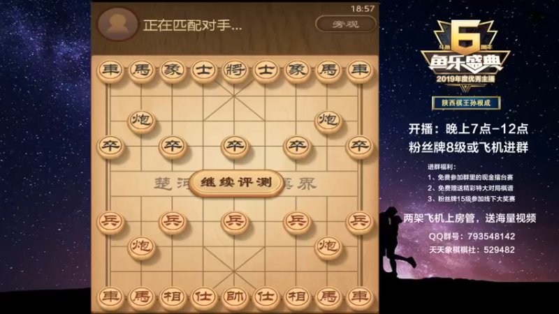 【2022-01-13 18点场】日月轮回888：全网首创一对二！金牌教练巅峰对决！
