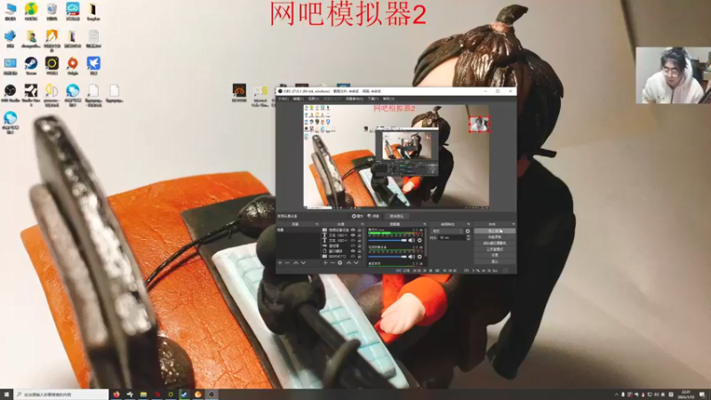 【2022-01-12 22点场】章随便先生：你这个主播没问题吧？