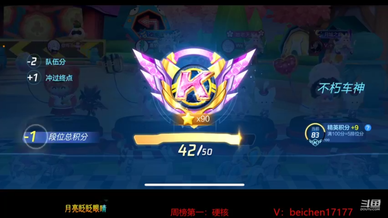 【2022-01-12 16点场】落叶Bm：贪玩跑跑，是兄弟就来端我！
