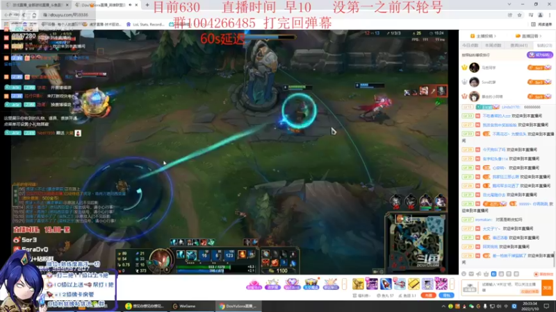【2022-01-10 20点场】Jz0w0：s11结算斗鱼最高分ad冲击s12