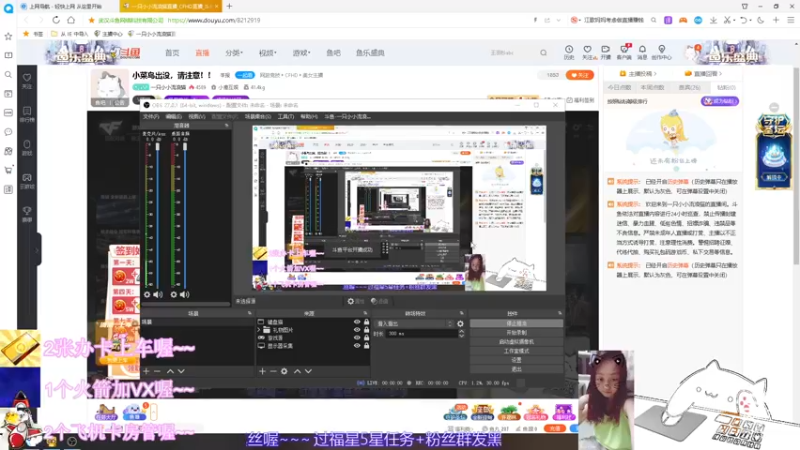 【2022-01-12 20点场】一只小小流浪猫：小菜鸟出没，请注意！！