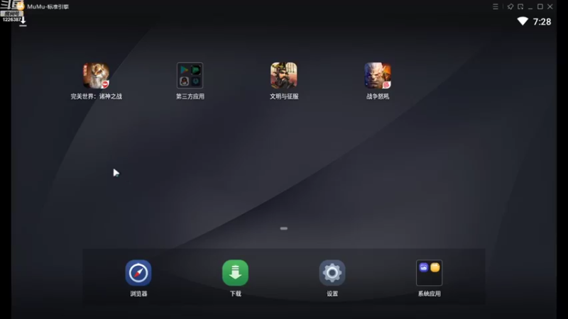 【2022-01-11 19点场】午夜怨：战争怒吼搞起来