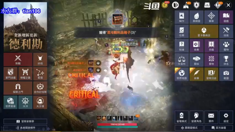 【2022-01-13 00点场】賤丶大骚賤：今日11点开启国服精英内测！