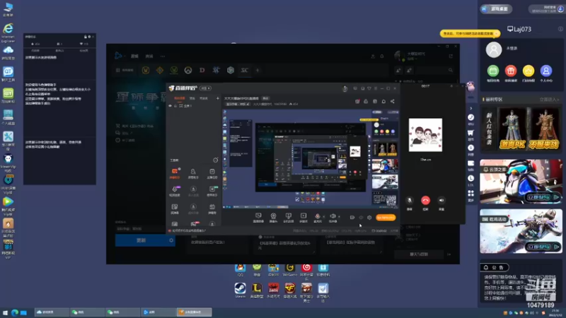 【2022-01-12 21点场】大大大螺旋时代：大大大螺旋时代的直播间