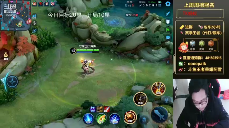 【2022-01-13 10点场】王者荣耀亦小钢丶：【阿雪讲堂】国服第一猴，冲击荣耀