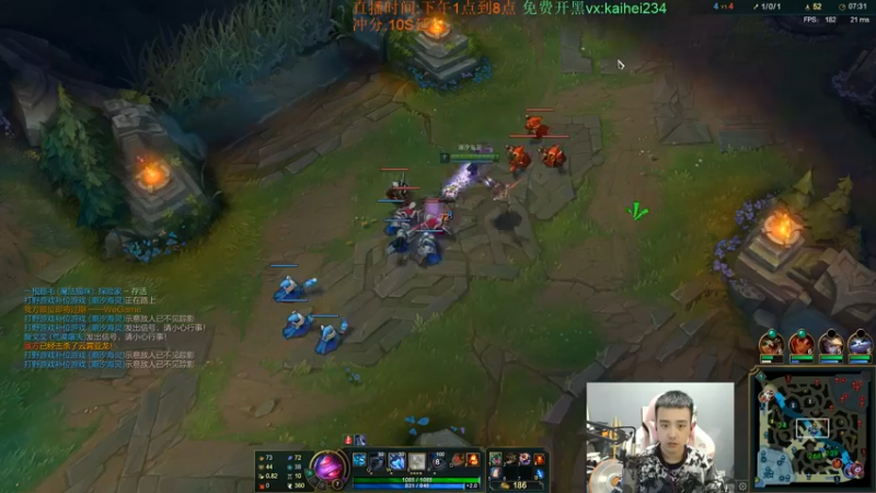 【2022-01-13 18点场】LOL丶摇摆：状态很好.峡谷冲分.今天回大师