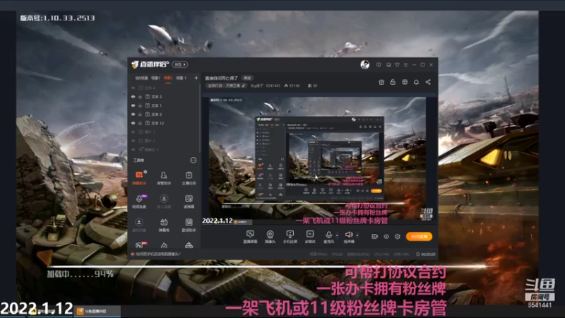 【2022-01-12 20点场】Big鸽子：直接自闭而亡得了