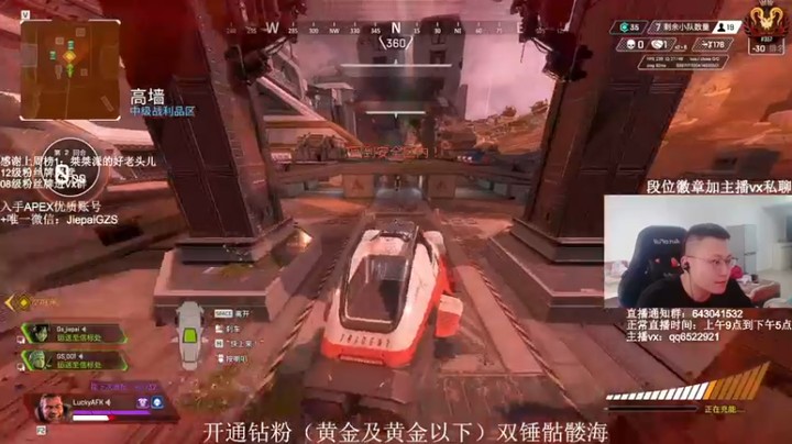 搞笑名场面