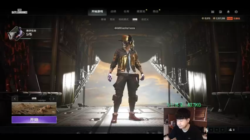 【2022-01-13 13点场】4AM小海xx丶：下午播会，晚上BPC决赛！冲！！！