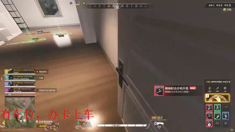 【2022-01-07 22点场】欧成弟弟：欧成：突击手的浪漫