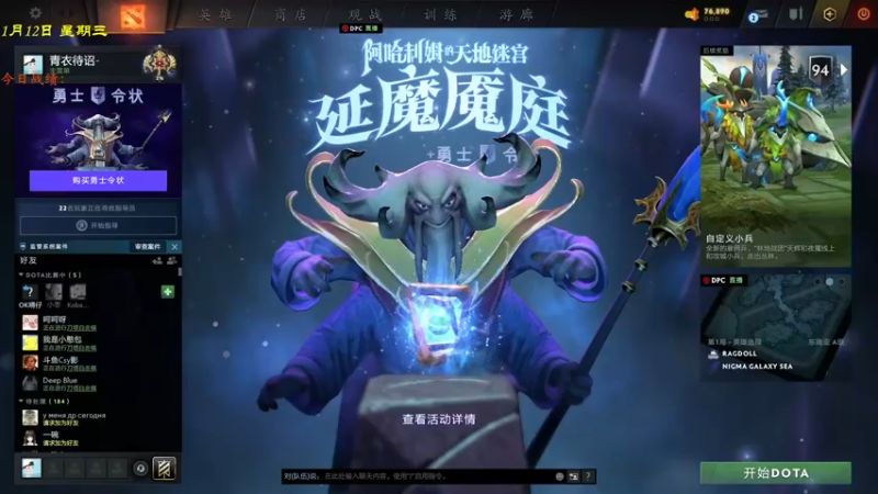 【2022-01-13 17点场】棋待诏3321：拒绝摆烂，从我做起~