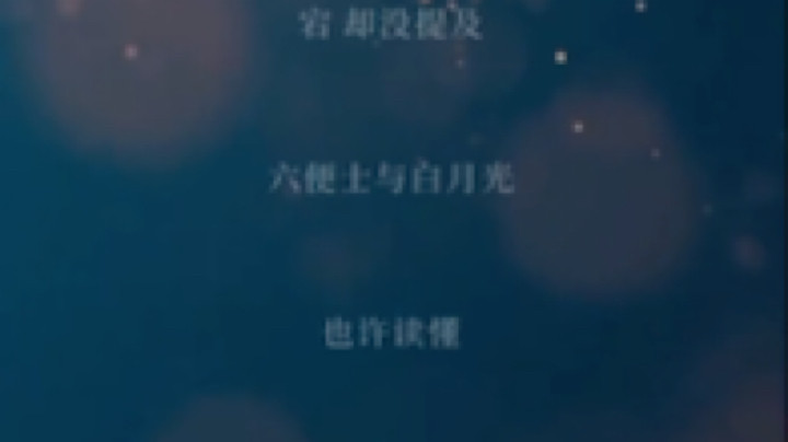 也许读懂才真正了解，感谢遇见，
各位