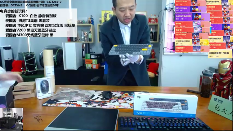 【2022-01-13 13点场】OC频道包大人：朋友，同是天涯沦落人，相逢何必曾相识！