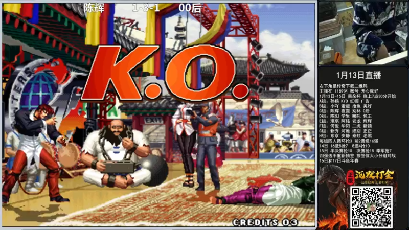 【2022-01-13 20点场】重庆辉輝：第四届爽朵杯！！