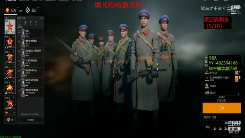 鸷鸟之不逡兮的精彩时刻 20220113 10点场