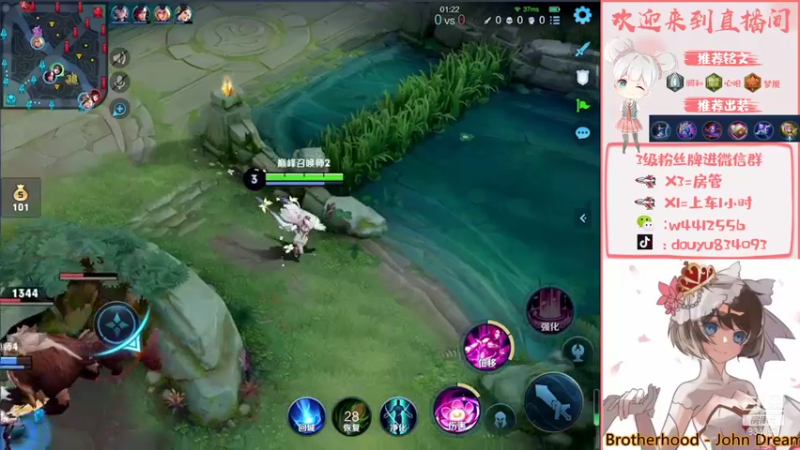 【2022-01-13 14点场】小飞Avery：这个星期打王昭君  甄姬