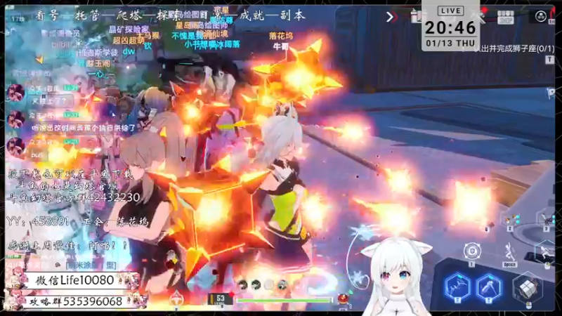 【2022-01-13 20点场】御羽OvO：【叶羽】星岛06小百科在线解答