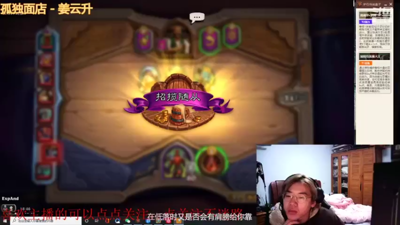 【2022-01-08 18点场】ExpAnd丶无神：划水选手 5353015