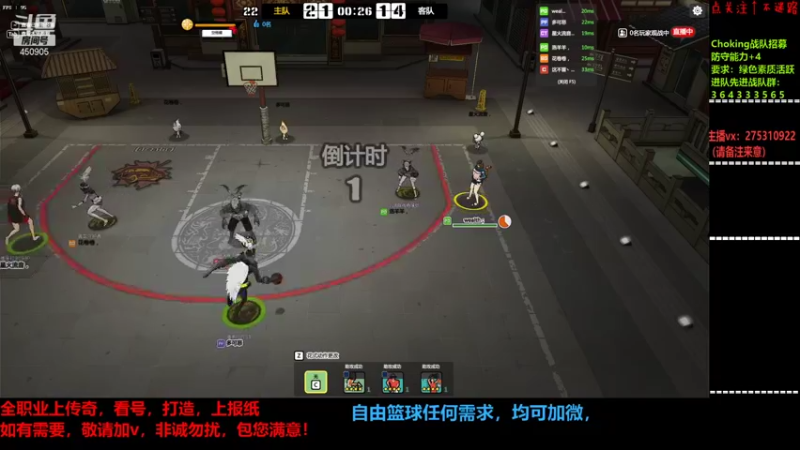 【2022-01-12 21点场】楚楚YJ：只手狂战三千帝，
