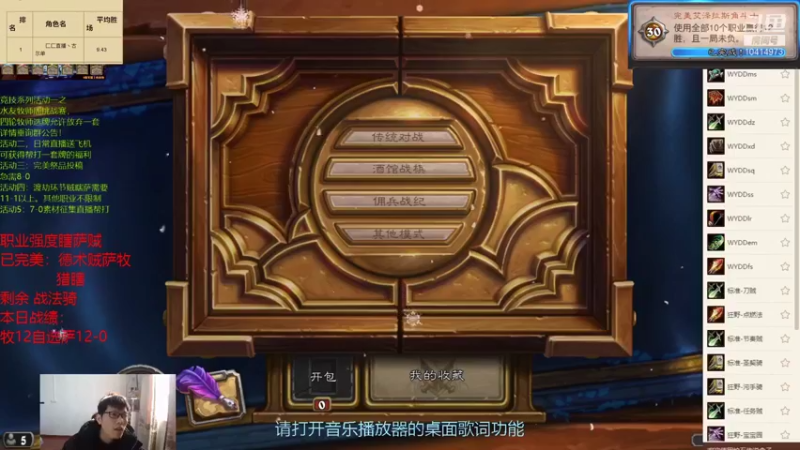 【2022-01-11 13点场】完美竞技古尔丹：古老师手把手教你玩竞技场