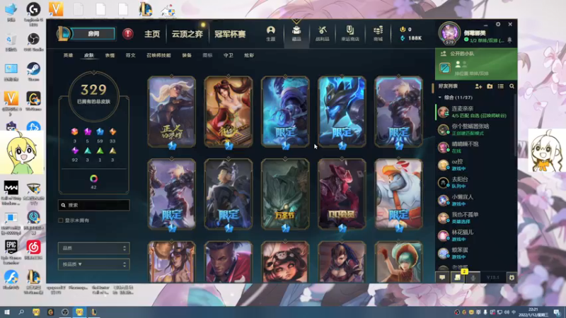 【2022-01-12 22点场】月落惊鸿小泉：小泉与月落惊鸿的快乐日常