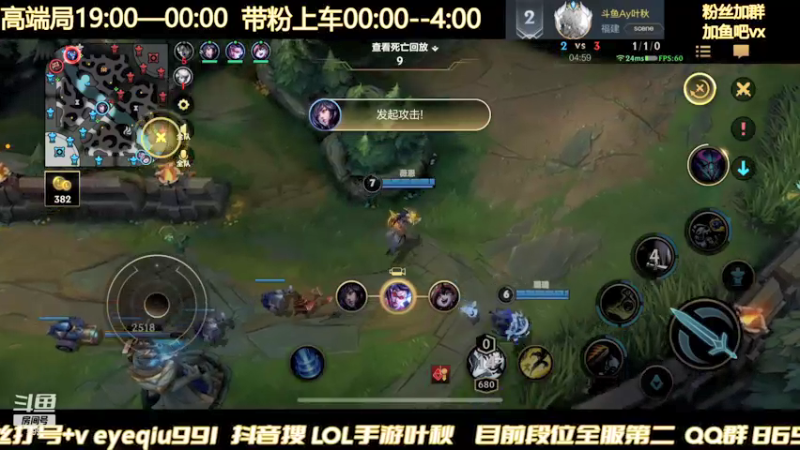 【2022-01-12 23点场】Ay叶秋：五排带粉花式上分