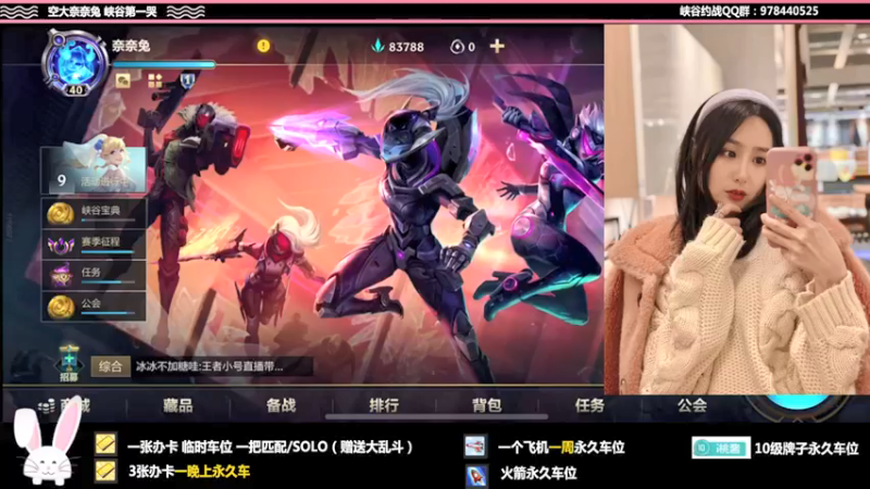 【2022-01-12 19点场】萝力桃：一个不敢打排位的姐姐