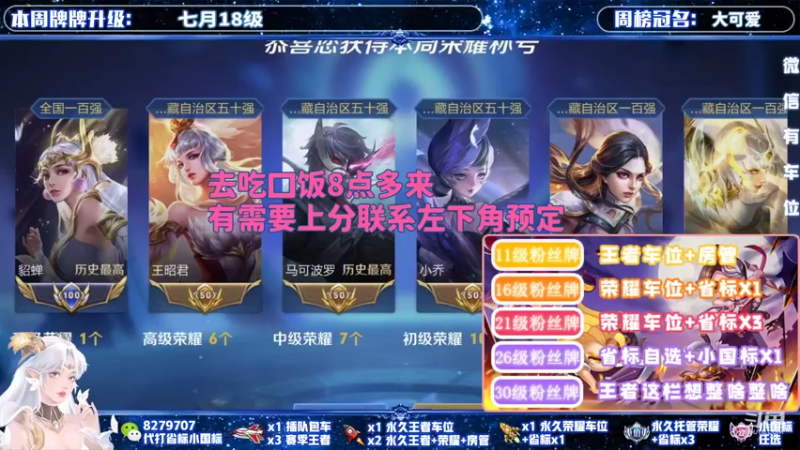 【2022-01-12 20点场】绪伦gg：绪伦：全英雄双系统解决一切上分问题！