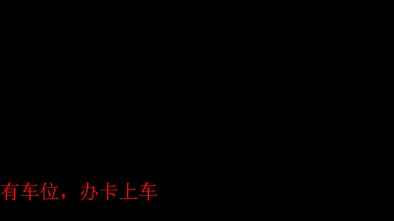 【2022-01-11 18点场】欧成弟弟：欧成：终于前10了