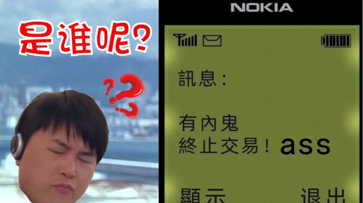 5号位影魔保峰哥 有人已经明狼了 是谁我不说 全局