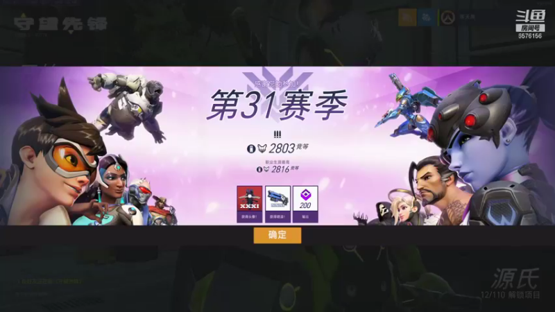 【2022-01-12 21点场】焦糖的狙：【焦糖】新年快乐鸭xdm