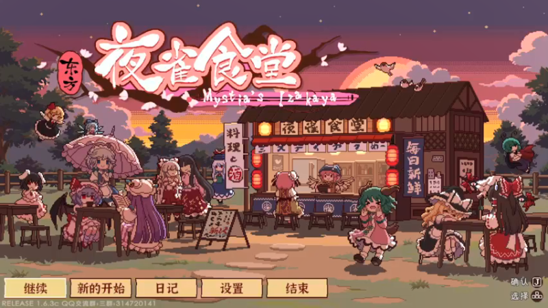 【2022-01-13 00点场】渐不见剑：游戏驿站 (,,･∀･)ﾉ