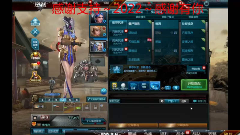 【2022-01-13 15点场】猪神君：2022大家健康快乐～