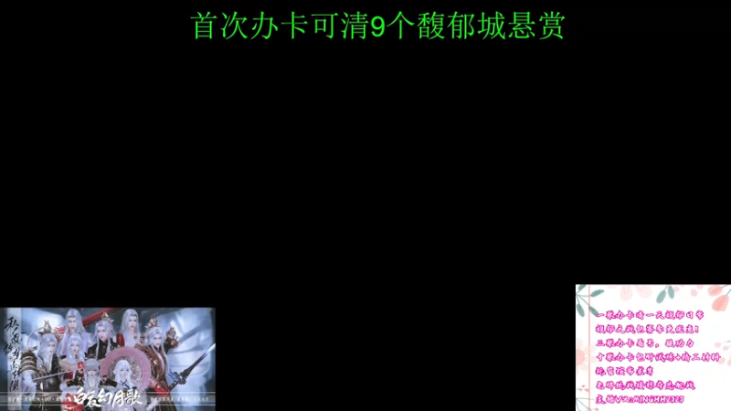 【2022-01-12 15点场】明明遇见你i：明仔：新区免费看号提功力