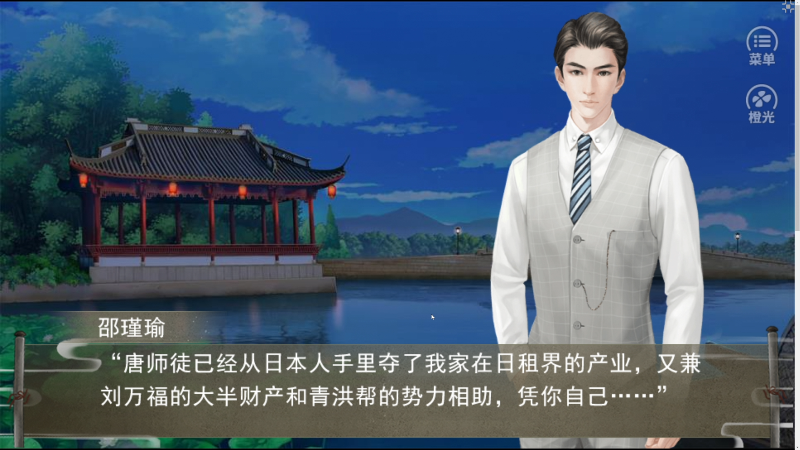 【主机其他游戏】寅子的精彩时刻 20220113 20点场