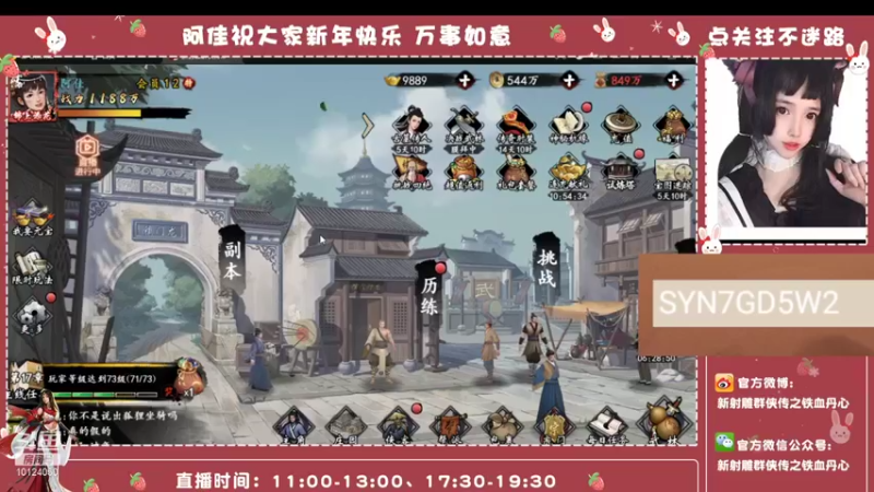【2022-01-11 13点场】小岚酱ovo：佳佳带你玩游戏~