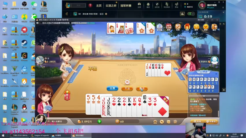 【2022-01-12 23点场】一万九千把大头：一万九千把大头