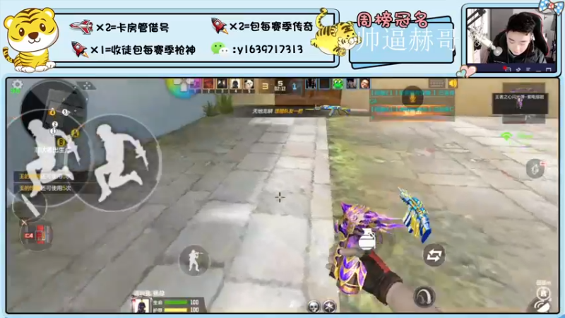 【2022-01-13 14点场】亮哥il：4300分排位！！！！！