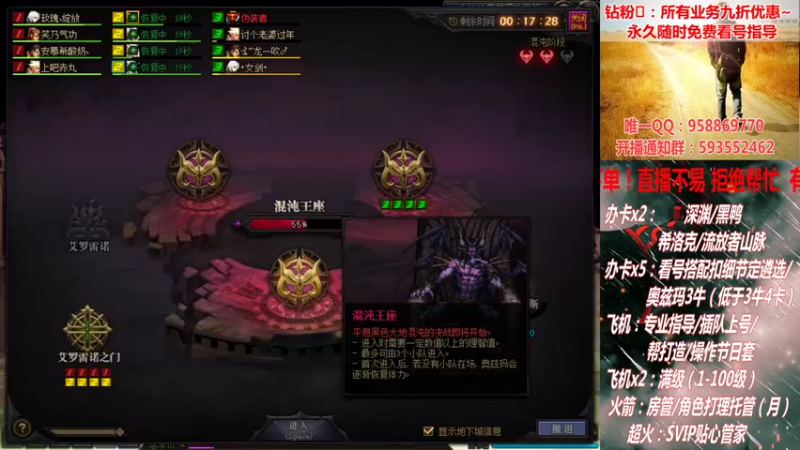 【2022-01-12 13点场】DNF丶心软：在线看号打造！团本深渊！！